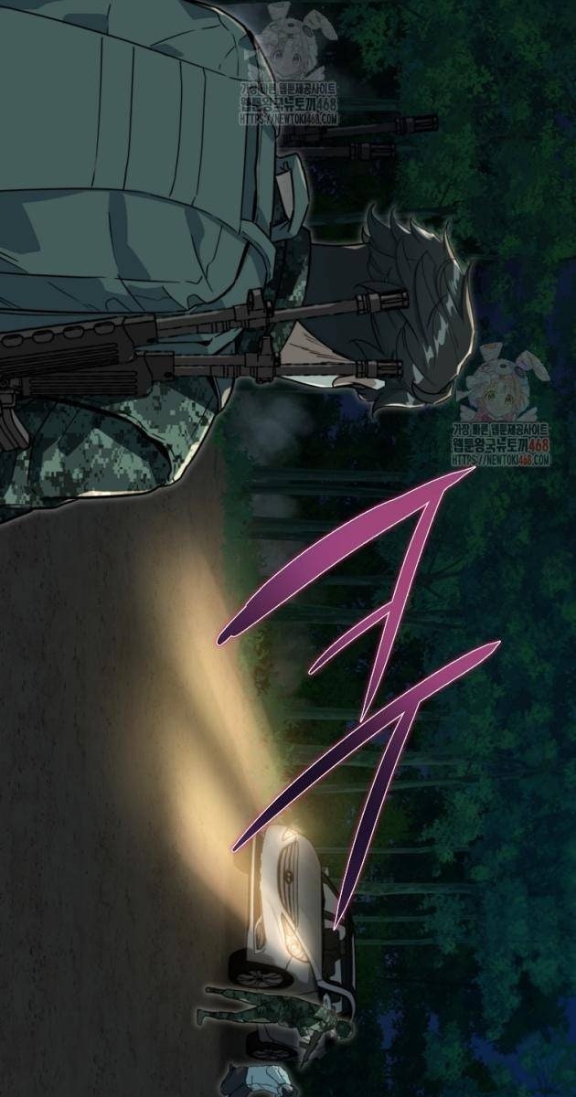 Kẻ Không Thuộc Về Loài Người - Page 24