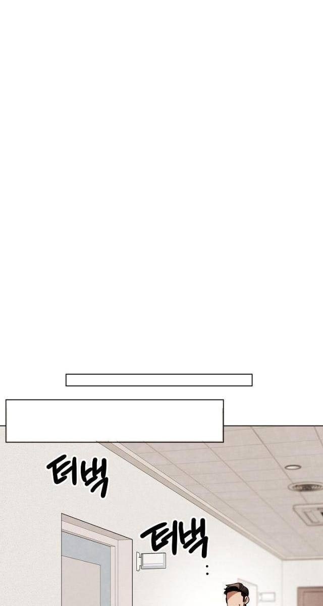 Sống Như Một Diễn Viên - Page 43