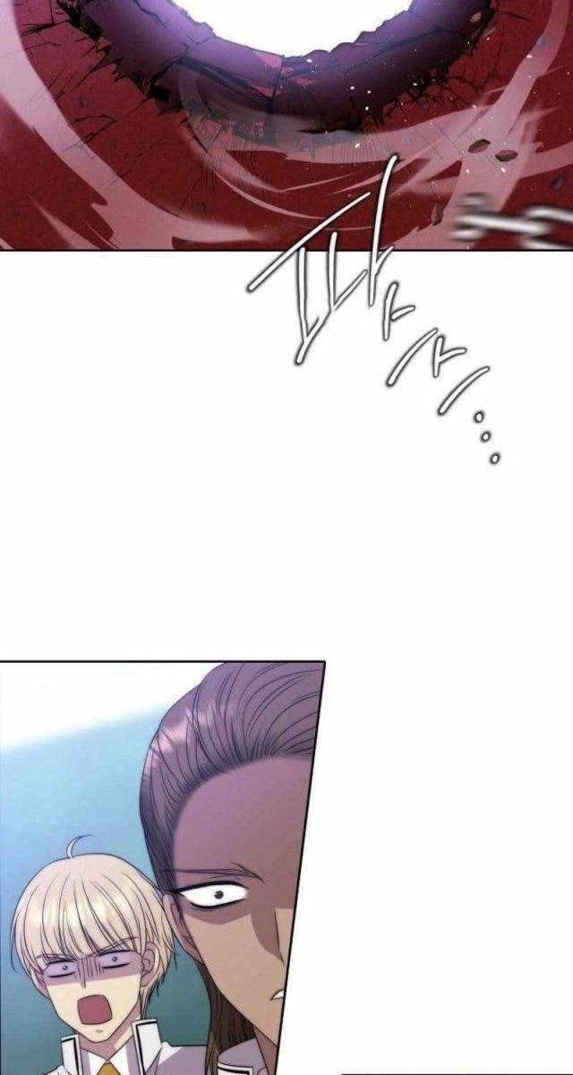 Black Haze [Remake] - Page 17