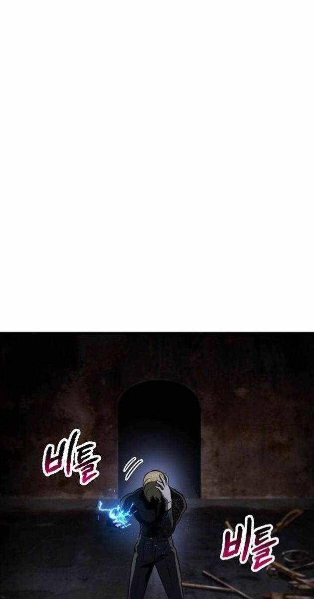 Kẻ Sống Sót Vua Kiếm - Page 110