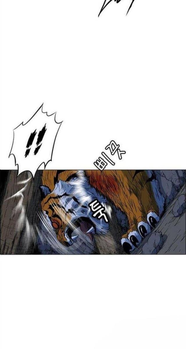 Anh Trai Tôi Là Hổ - Page 59