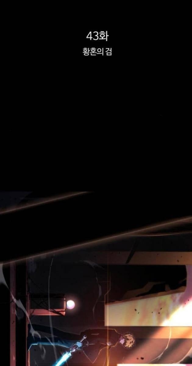 Thống Lĩnh Học Viện Chỉ Bằng Dao Sashimi - Page 7