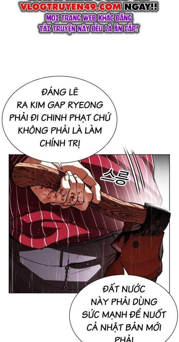 Hoán Đổi Diệu Kì - Page 23