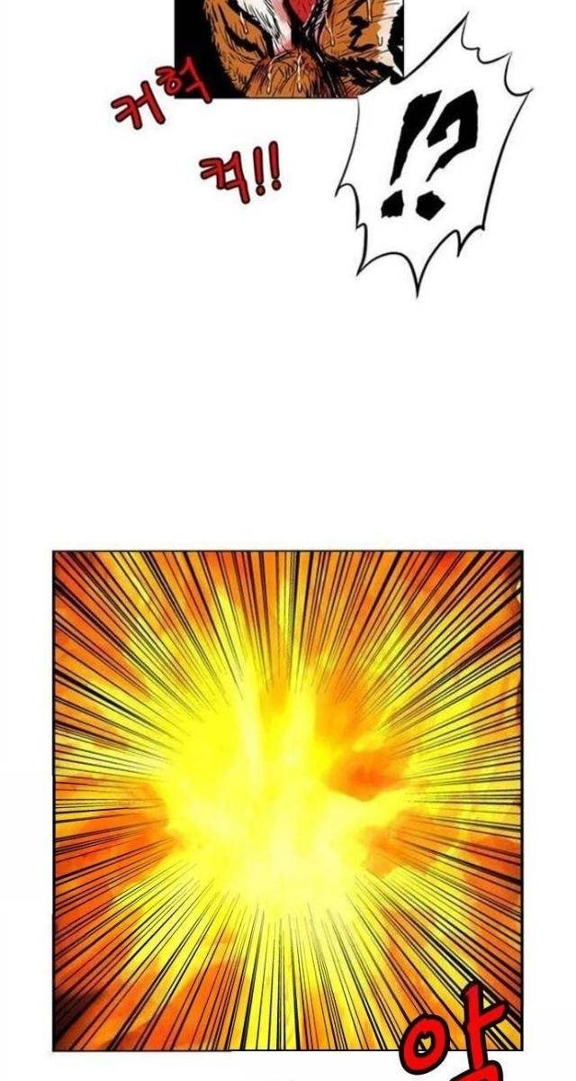 Anh Trai Tôi Là Hổ - Page 57