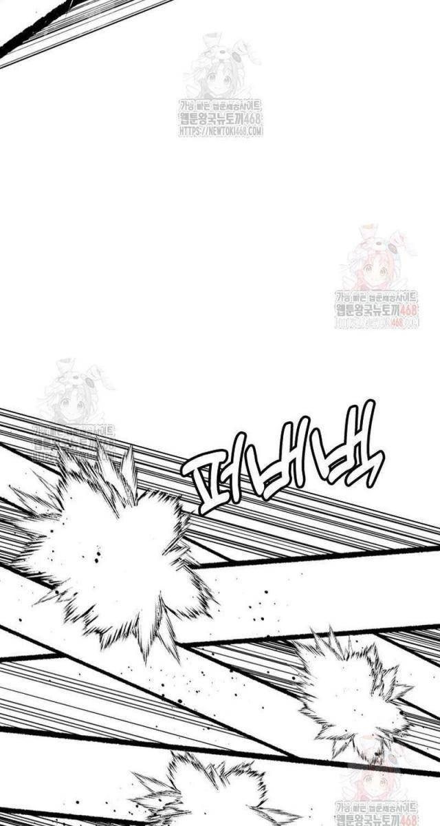 Loser Giỏi Võ - Page 73