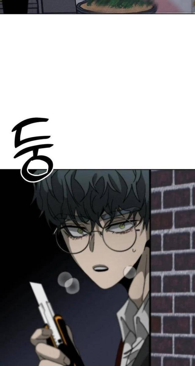 Dự Án Sao Hoả - Page 26