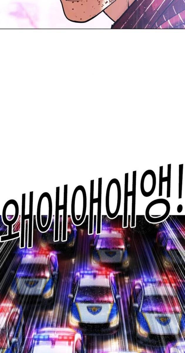 Hoán Đổi Diệu Kì - Page 54