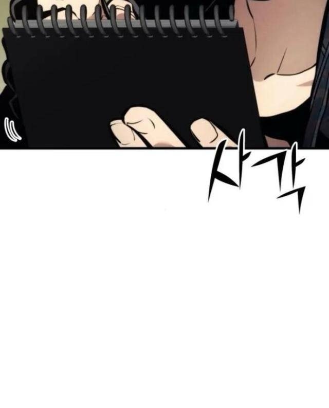 Trảm Long - Page 41