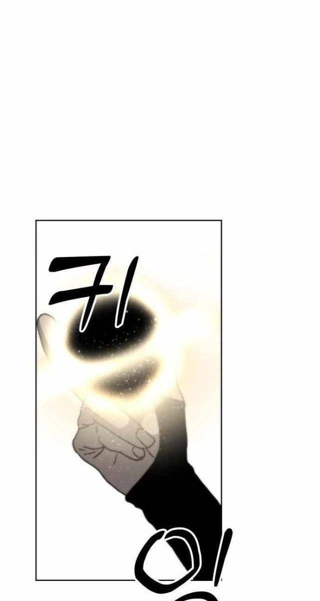 Dự Án Sao Hoả - Page 57