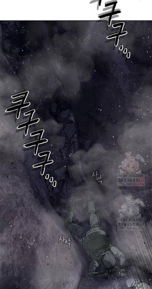 Đội Trưởng Lính Đánh Thuê - Page 41