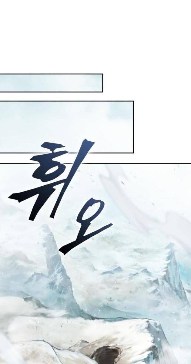 Nano Ma Thần - Page 103