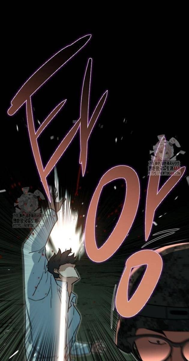 Kẻ Không Thuộc Về Loài Người - Page 76