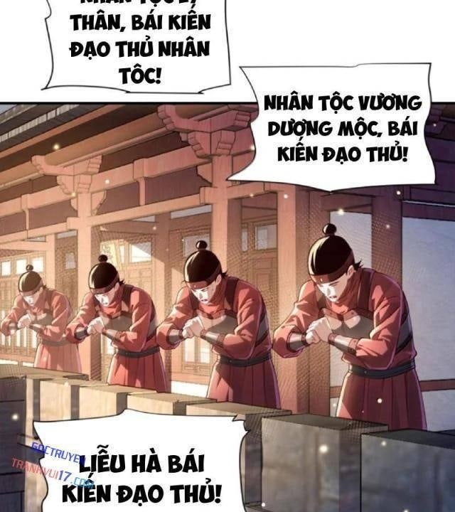 Bói Toán Mà Thôi, Cửu Vĩ Yêu Đế Sao Lại Thành Nương Tử Ta?! - Page 6