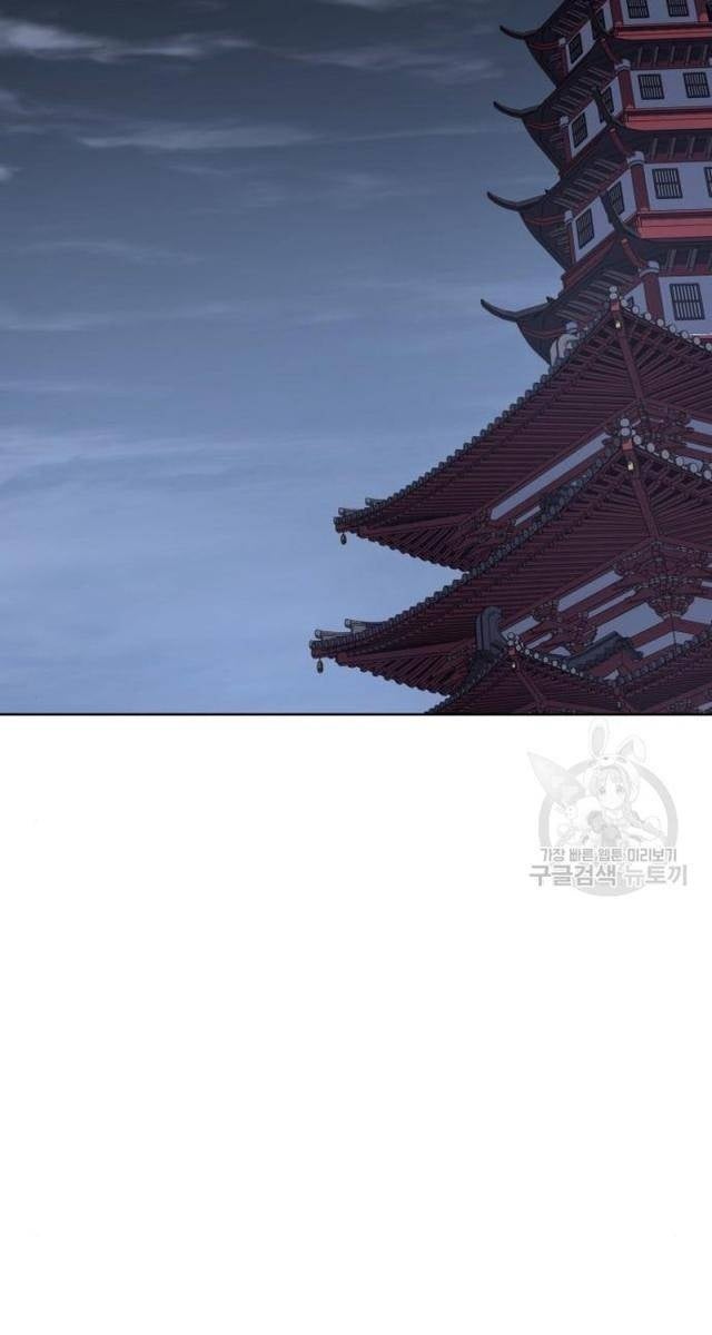 Trùng Sinh Thành Người Thừa Kế Điên Loạn - Page 77