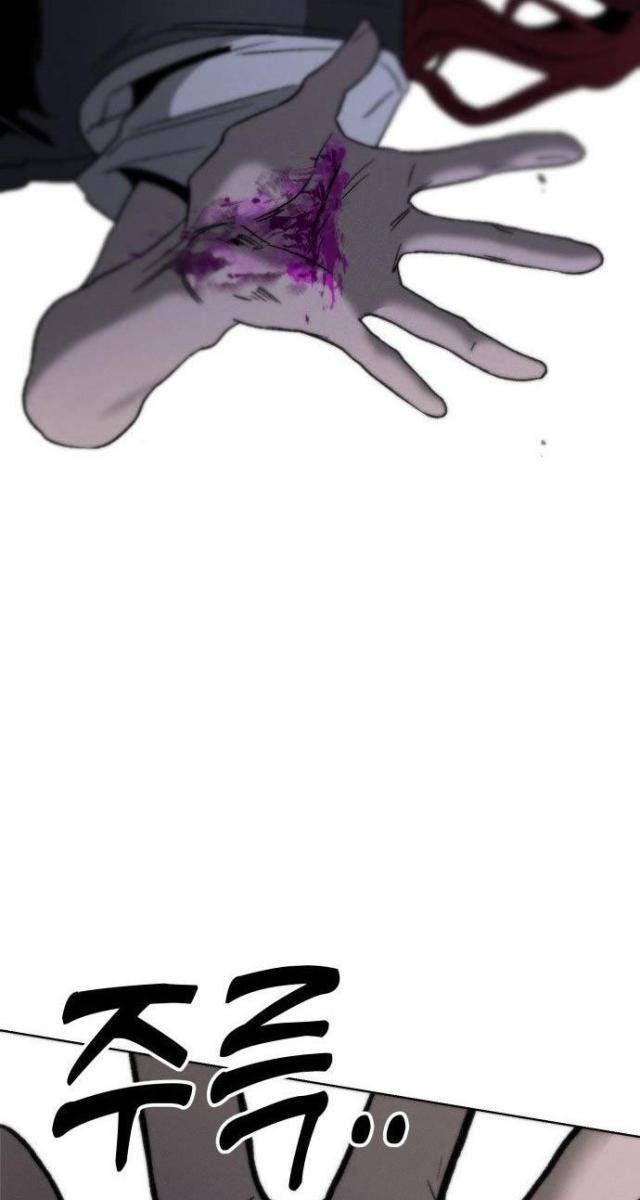 Dự Án Sao Hoả - Page 125