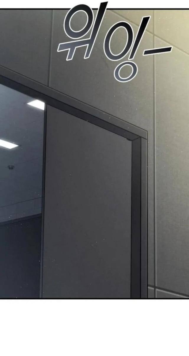 Trảm Long - Page 63