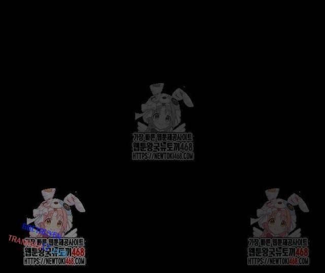 Ông Võ Giả Và Cháu Chí Tôn - Page 117