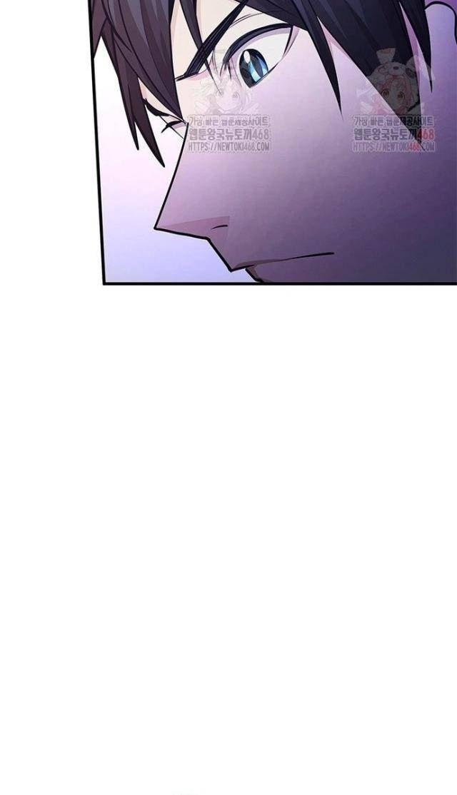 Hầm Ngục Hướng Dẫn Cấp Địa Ngục - Page 54