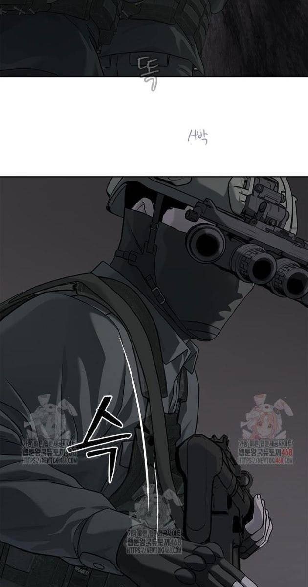 Đội Trưởng Lính Đánh Thuê - Page 75