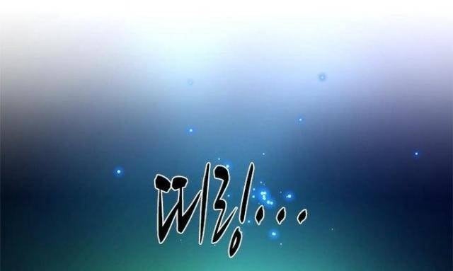 Hầm Ngục Hướng Dẫn Cấp Địa Ngục - Page 46