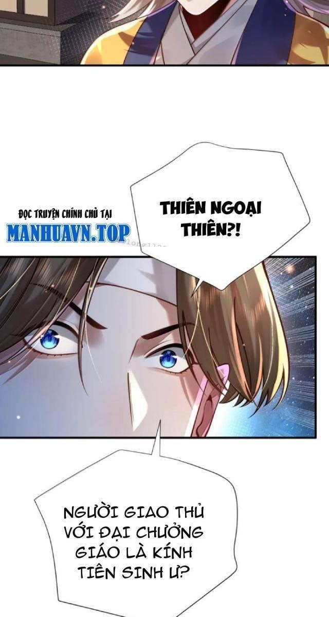 Bói Toán Mà Thôi, Cửu Vĩ Yêu Đế Sao Lại Thành Nương Tử Ta?! - Page 57