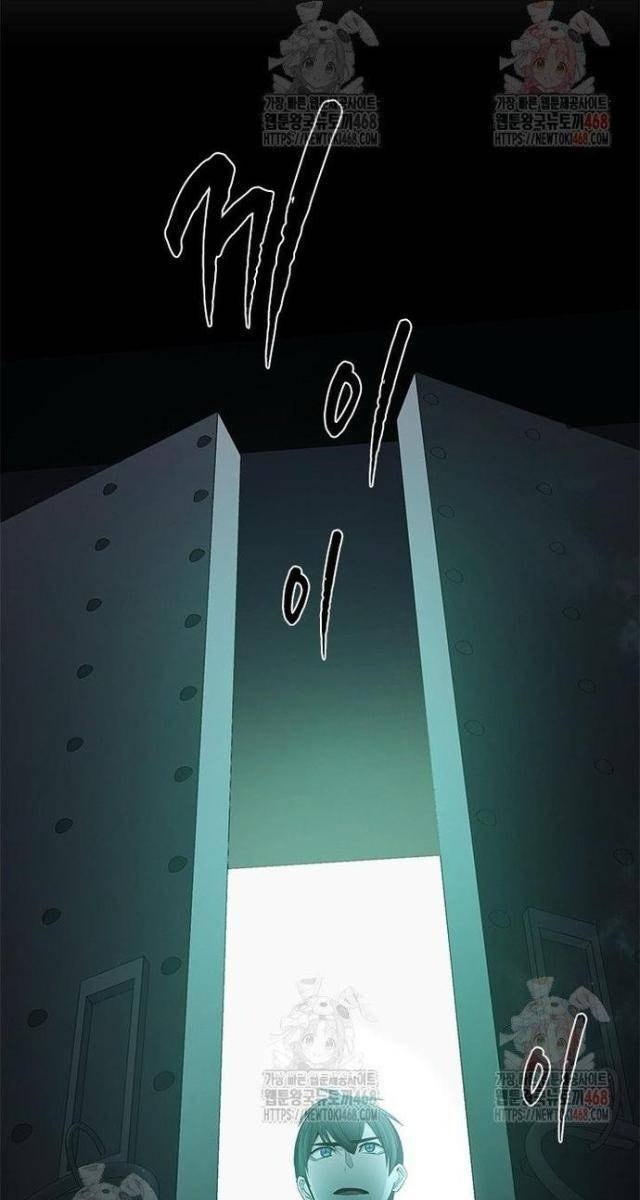 Hầm Ngục Hướng Dẫn Cấp Địa Ngục - Page 122