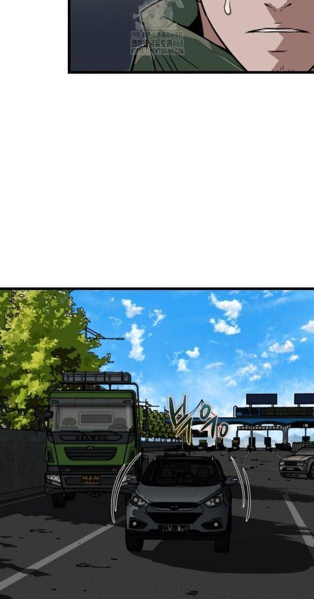 Kẻ Không Thuộc Về Loài Người - Page 111