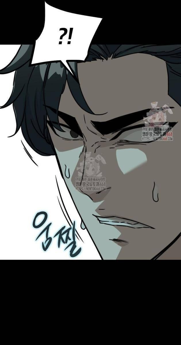 Kẻ Không Thuộc Về Loài Người - Page 48