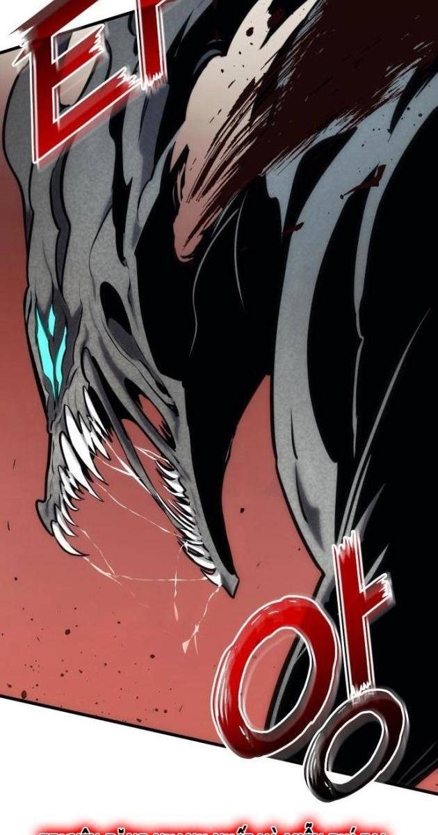 Trảm Long - Page 34