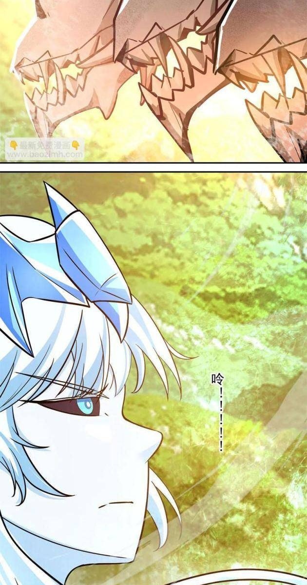 Tân Sủng Mị - Page 11