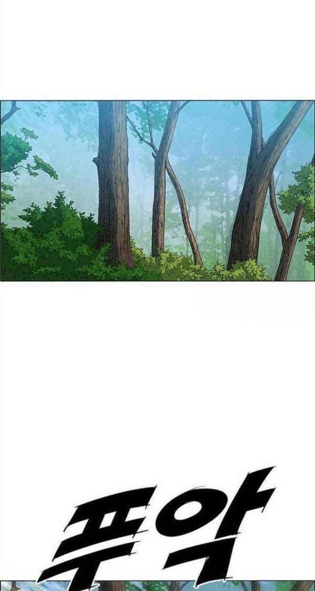 Anh Trai Tôi Là Hổ - Page 7