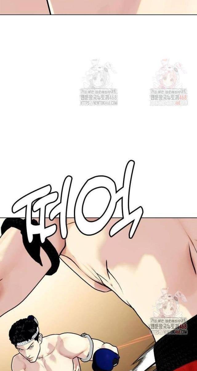 Loser Giỏi Võ - Page 84