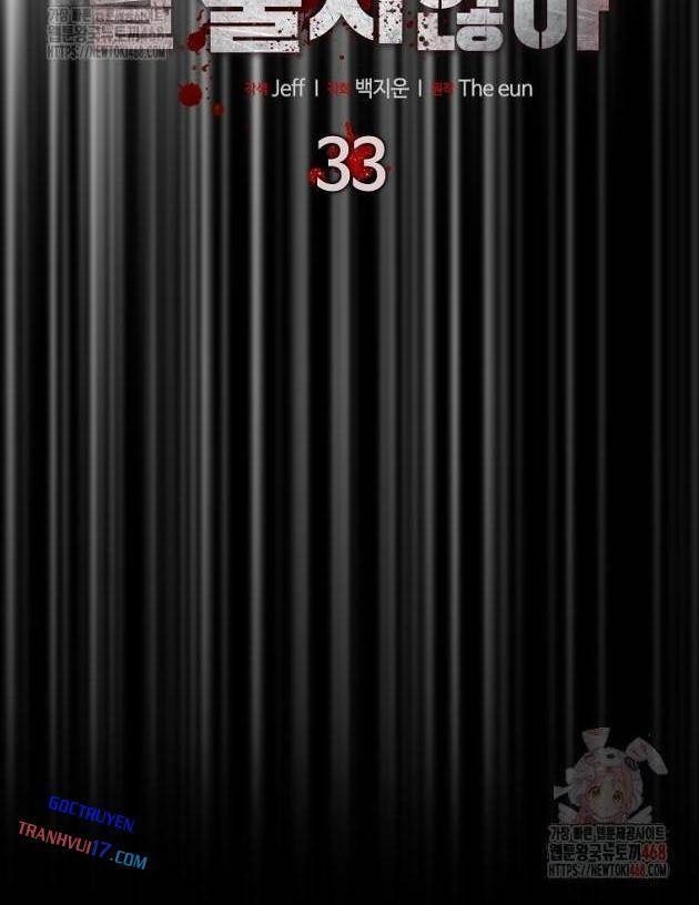 Kẻ Không Thuộc Về Loài Người - Page 15