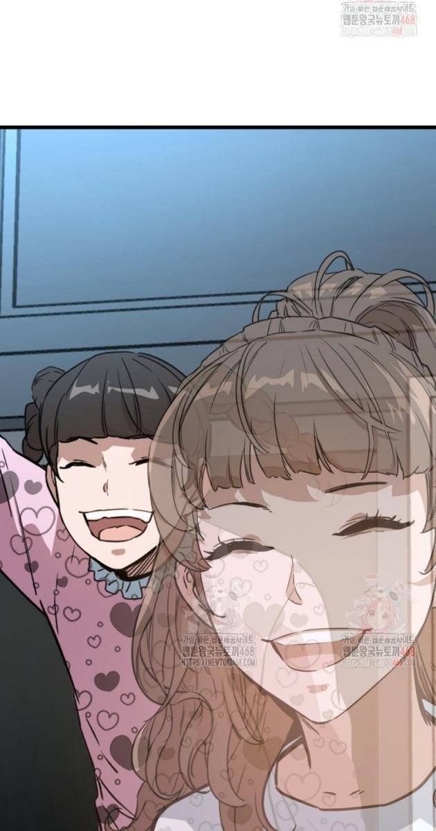 Kẻ Không Thuộc Về Loài Người - Page 57