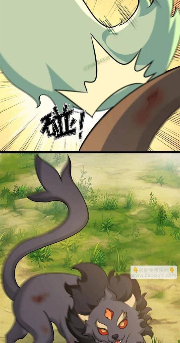 Tân Sủng Mị - Page 32