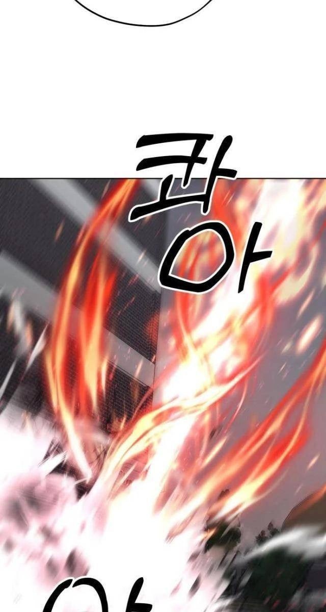 Dự Án Sao Hoả - Page 7