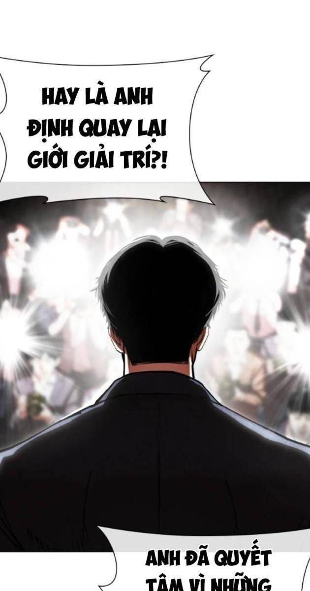 Hoán Đổi Diệu Kì - Page 8