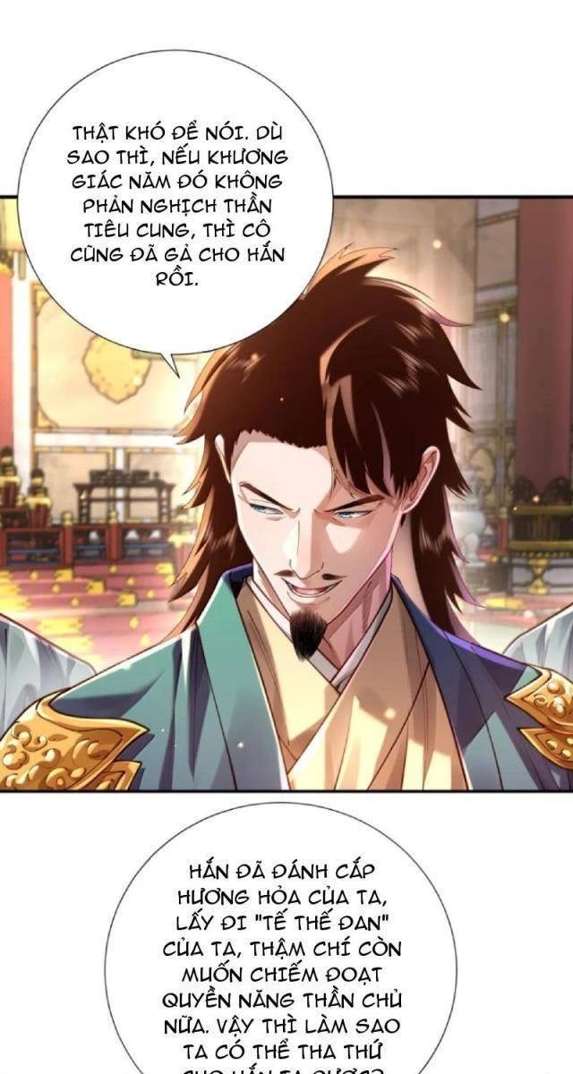 Bói Toán Mà Thôi, Cửu Vĩ Yêu Đế Sao Lại Thành Nương Tử Ta?! - Page 23