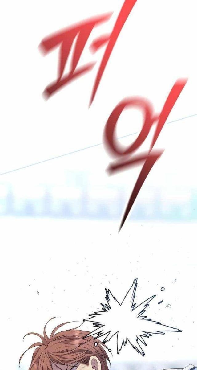 Black Haze [Remake] - Page 17