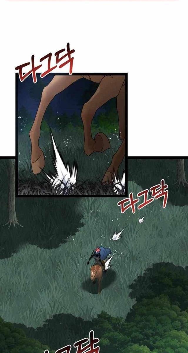 Solo Eating - Page 68