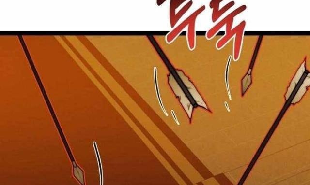 Solo Eating - Page 72