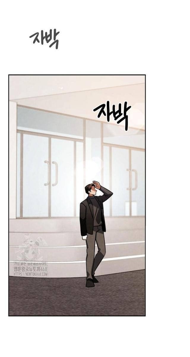 Sống Như Một Diễn Viên - Page 61