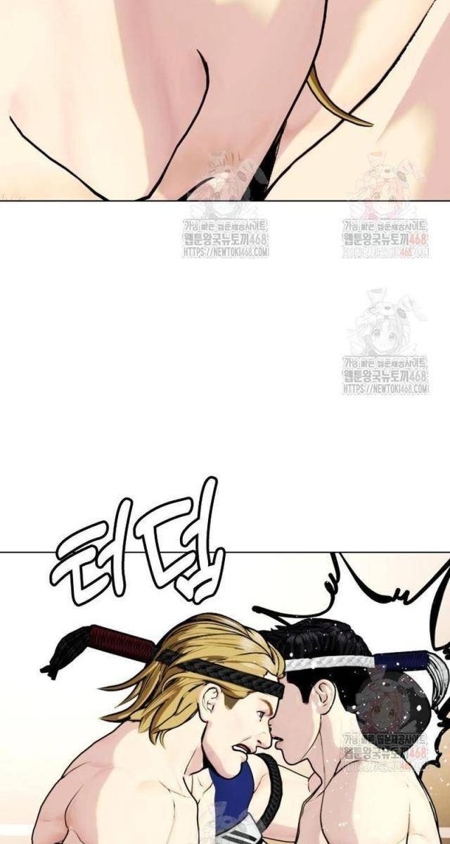 Loser Giỏi Võ - Page 77