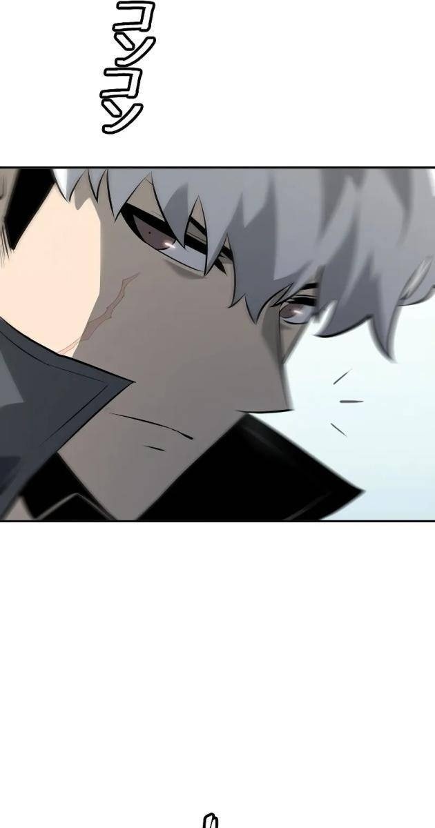 Trở Về Từ Vực Thẳm - Page 104