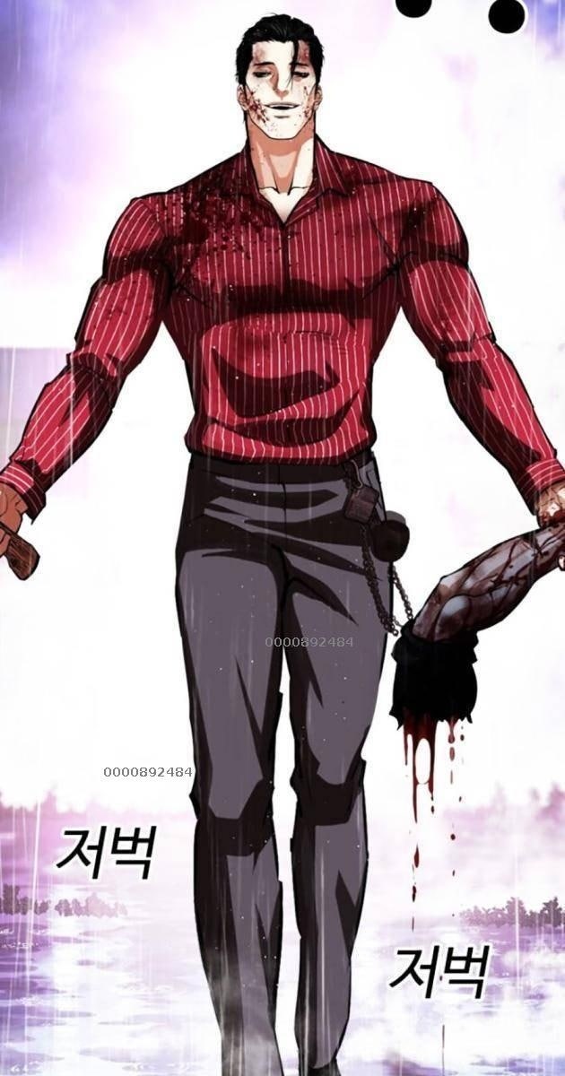 Hoán Đổi Diệu Kì - Page 7