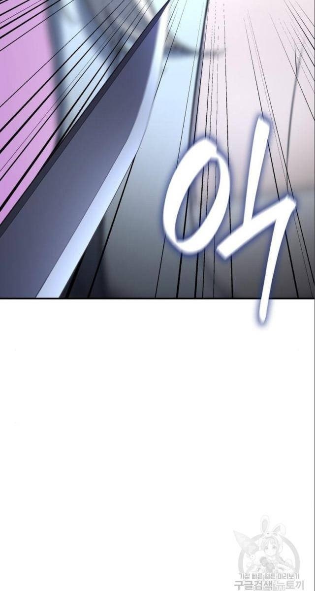 Trùng Sinh Thành Người Thừa Kế Điên Loạn - Page 131