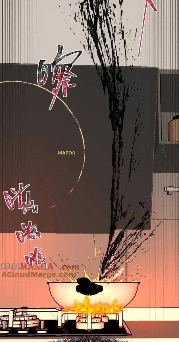 Ta Sáng Tạo Truyền Thuyết Đô Thị - Page 38