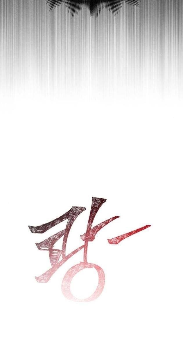 Sống Sót Trong Trò Chơi Với Tư Cách Là Một Cuồng Nhân - Page 39