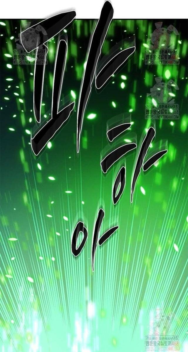 Hầm Ngục Hướng Dẫn Cấp Địa Ngục - Page 73