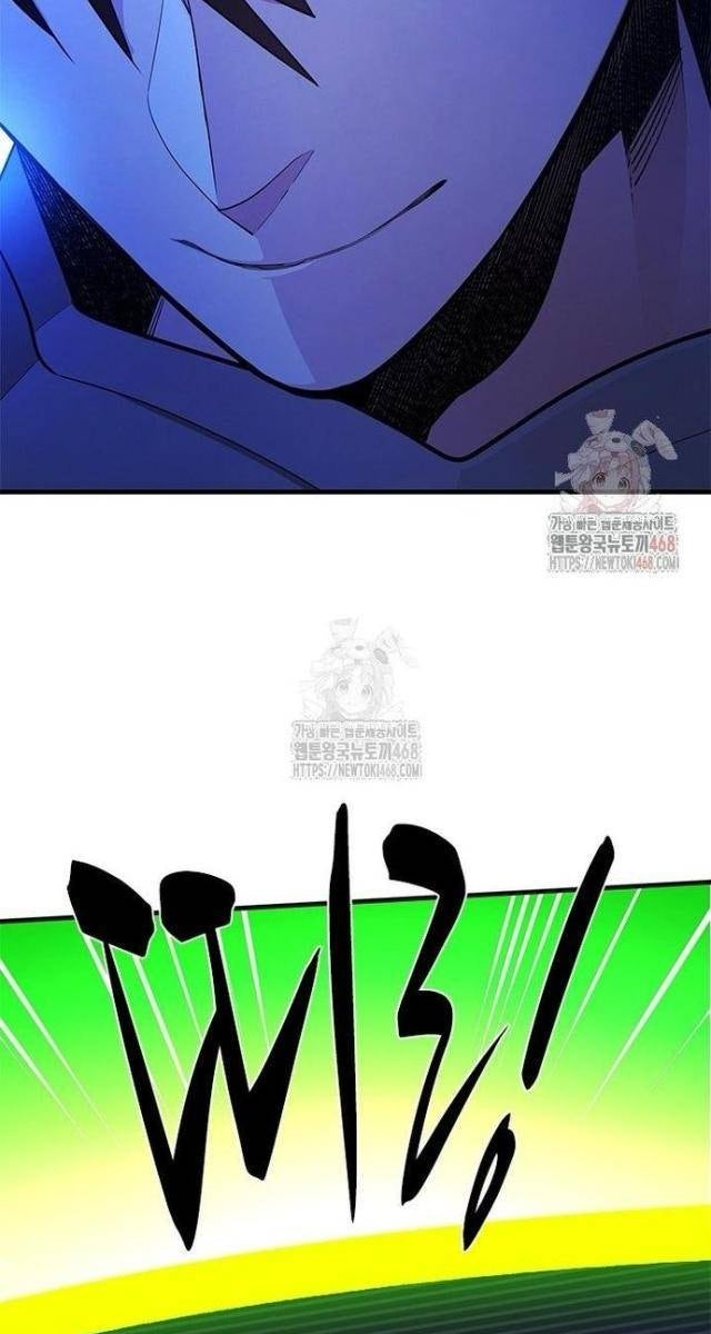 Hầm Ngục Hướng Dẫn Cấp Địa Ngục - Page 58